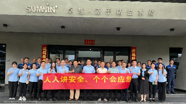 深化風(fēng)險防控 筑牢安全防線 | 泰裕達/雙興集團2025安全生產(chǎn)月系列活動正式啟動！