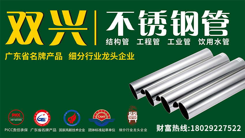 你身邊的“不銹鋼”正在悄悄升級(jí)，這跟你有什么關(guān)系？